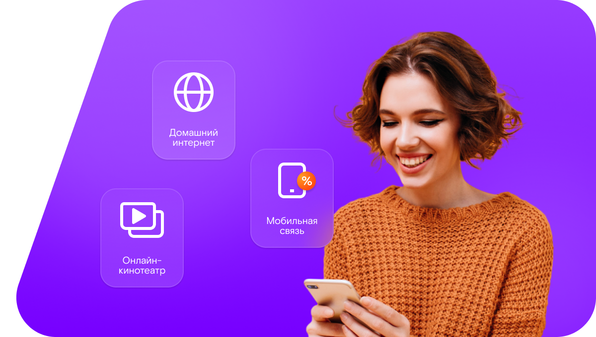 Промо-тарифы Ростелеком в&nbsp;село Сивух (Республика Дагестан)